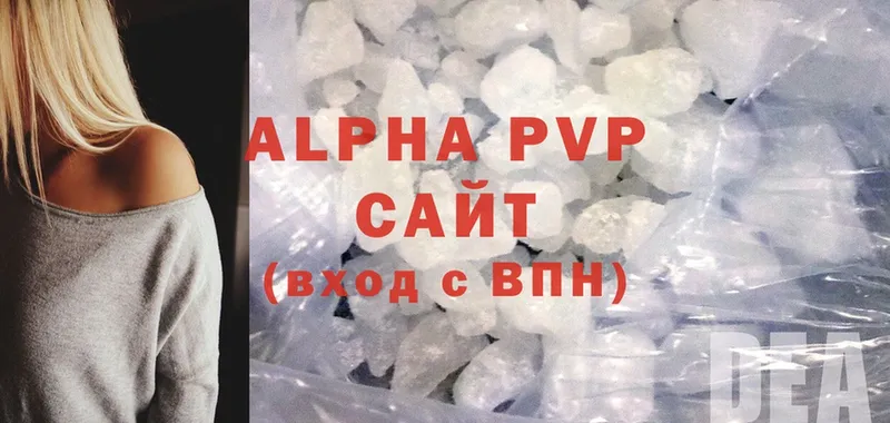 как найти закладки  Катайск  Alpha-PVP Crystall 