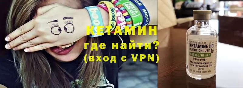 купить  цена  Катайск  Кетамин VHQ 