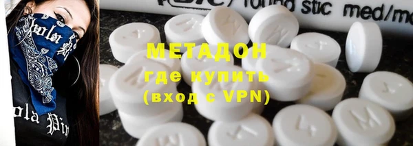 ECSTASY Володарск