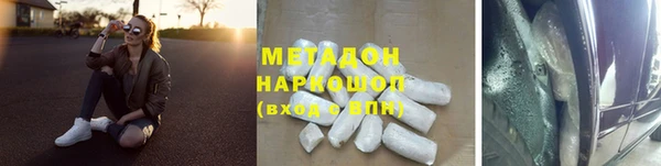 ECSTASY Володарск