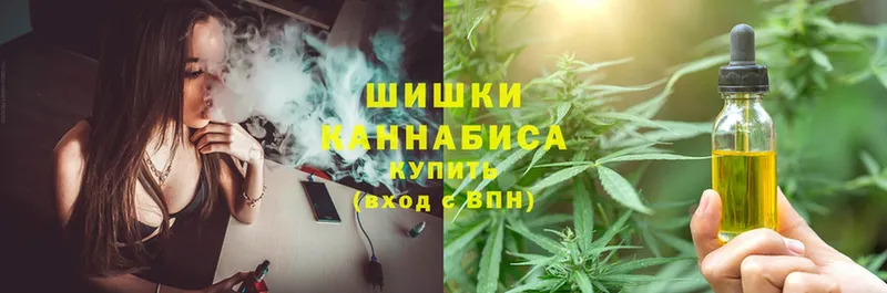 Шишки марихуана SATIVA & INDICA  Катайск 